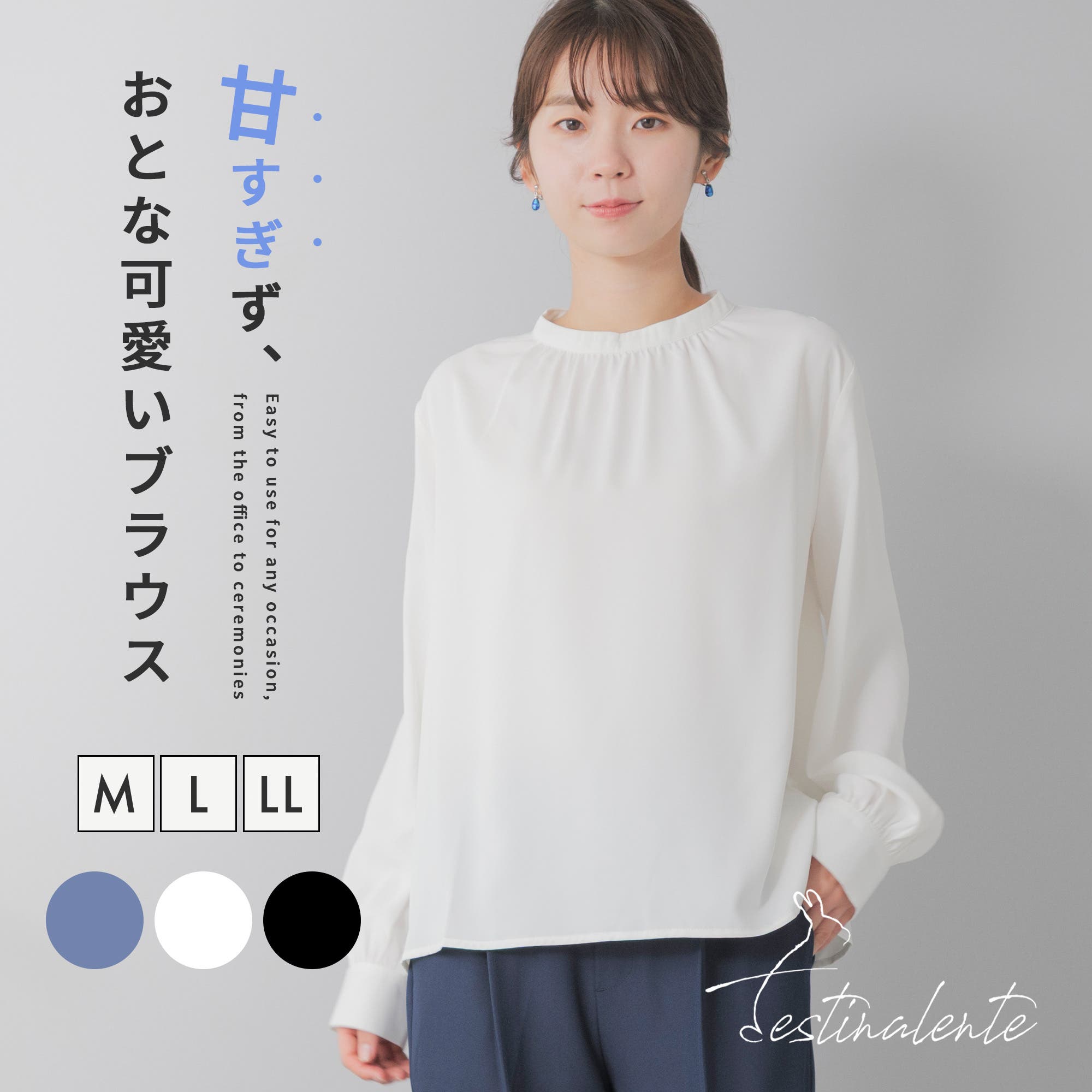 ブラウス 長袖 レディース[品番：NEDM0001114]｜Festinalente（フェス