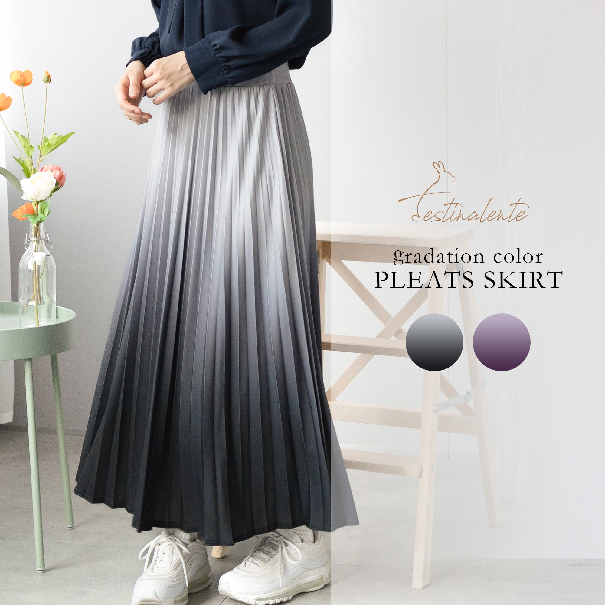 スカート プリーツ ロングスカート[品番：NEDM0001129