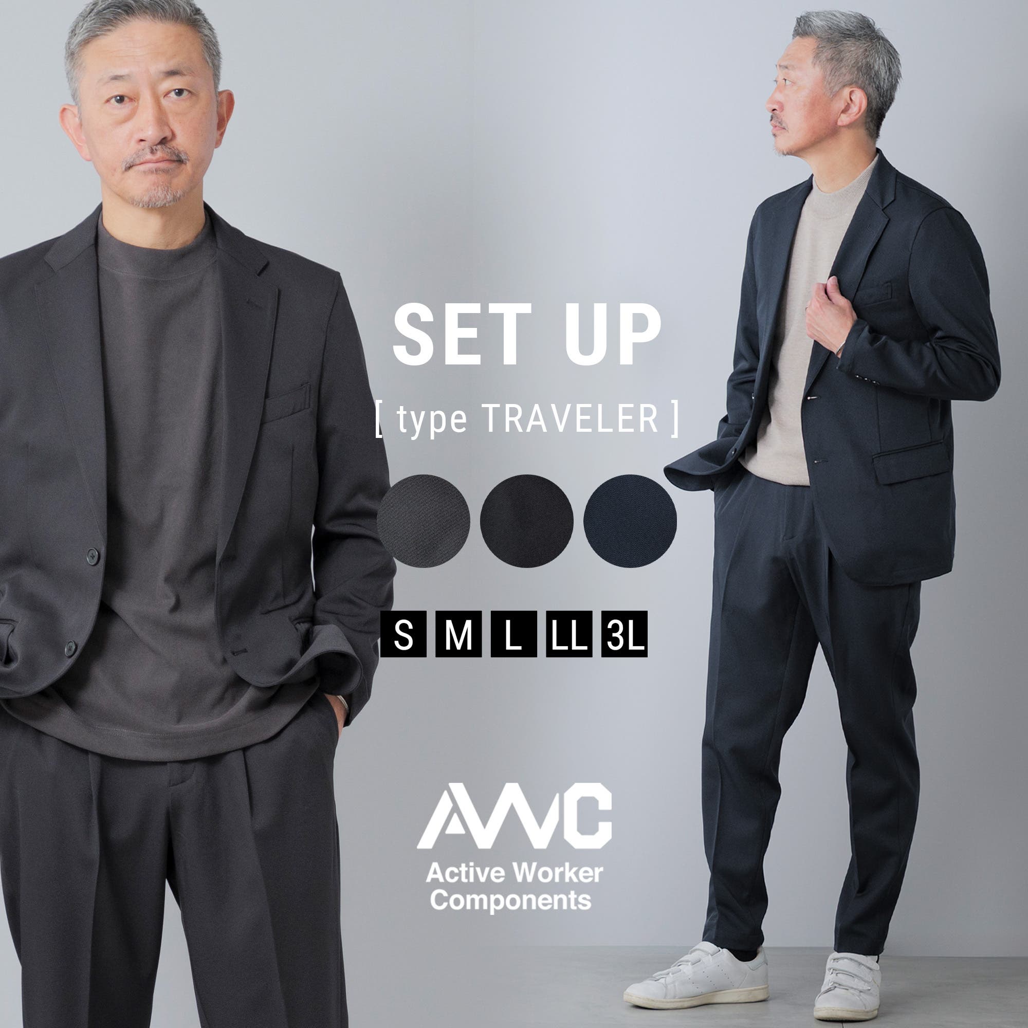 セットアップ メンズ スーツ[品番：NEDM0002428]｜AWC（エイダブリュ