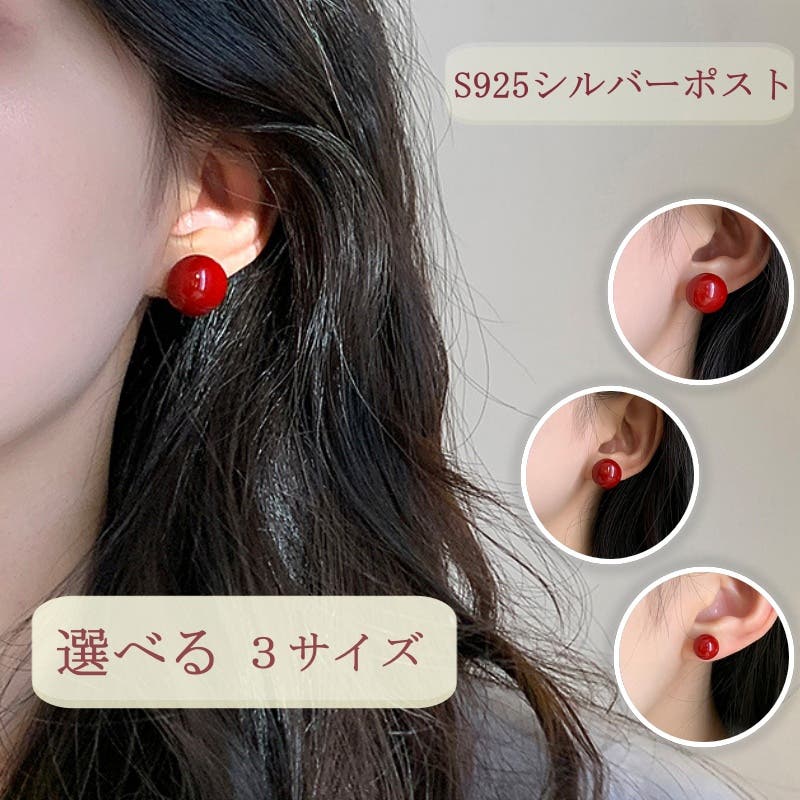 ピアス 両耳セット 誕生日プレゼント[品番：NWGW0001211
