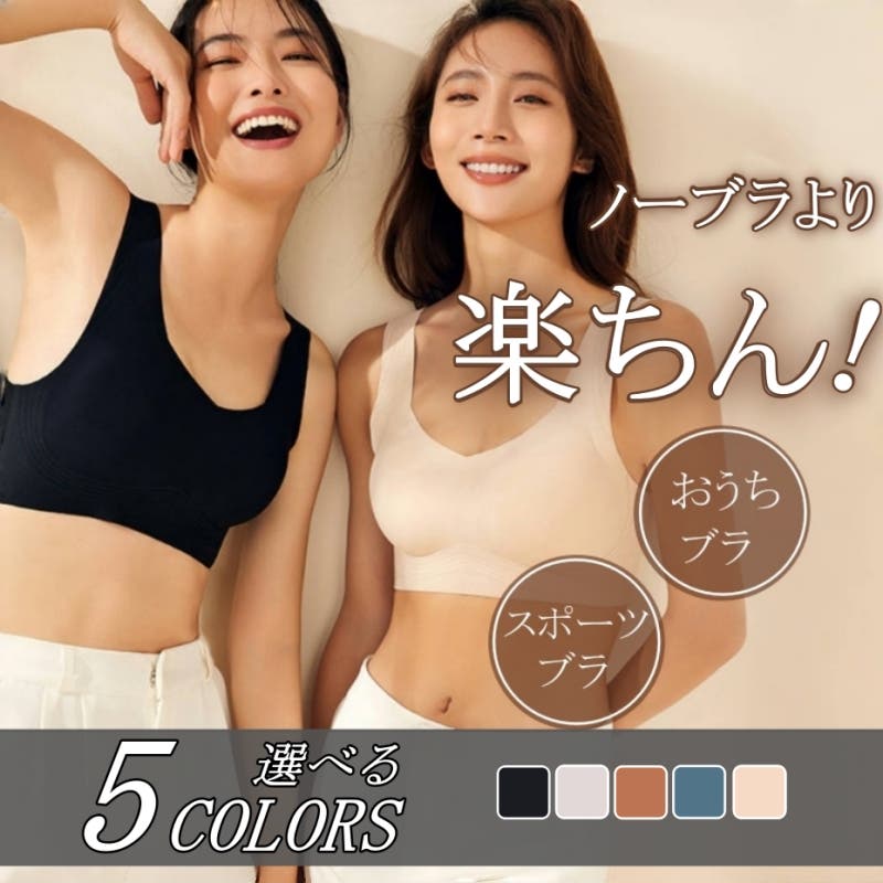スポーツブラ ヨガウェア トップス カップ付き 大きいサイズ