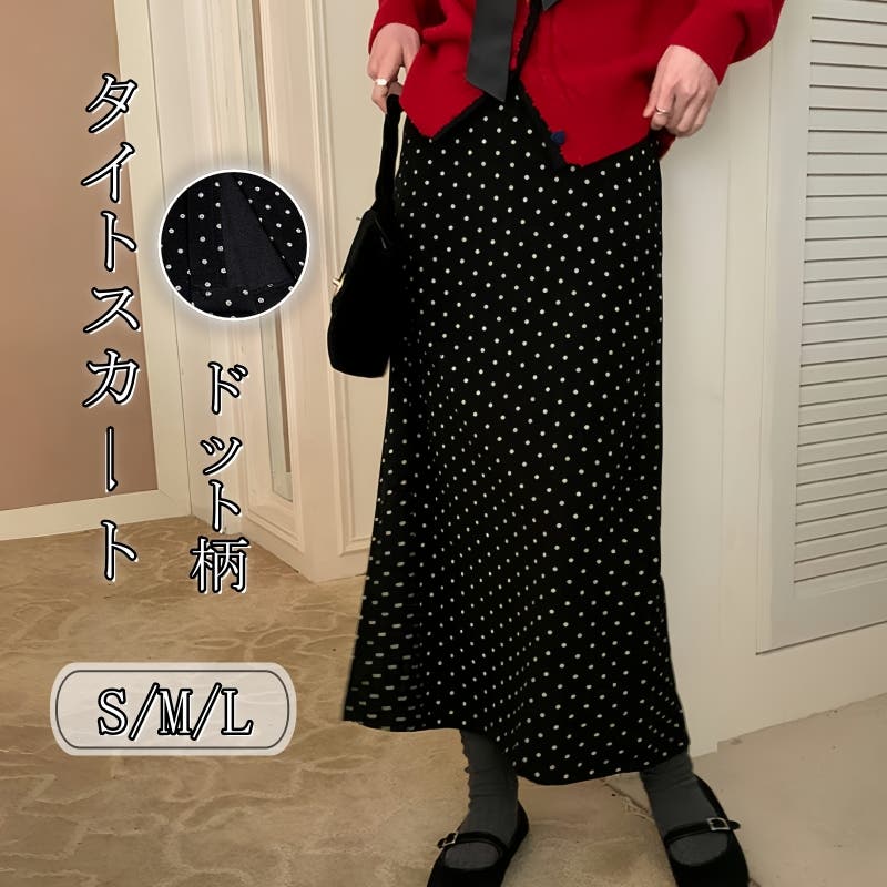 ZIP2WAYタイトスカート｜WOMEN｜250HAC31-560I｜AZUL BY MOUSSY