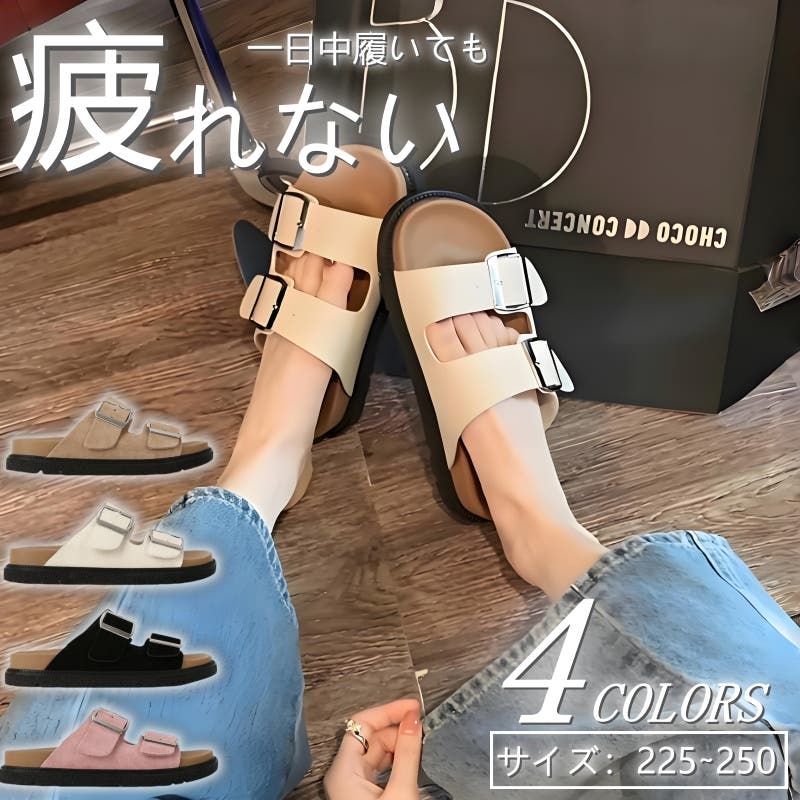 サンダル 厚底サンダル スポーツサンダル[品番:NWGW0001433 サンダル 厚底サンダル スポーツサンダル[品番:NWGW0001433