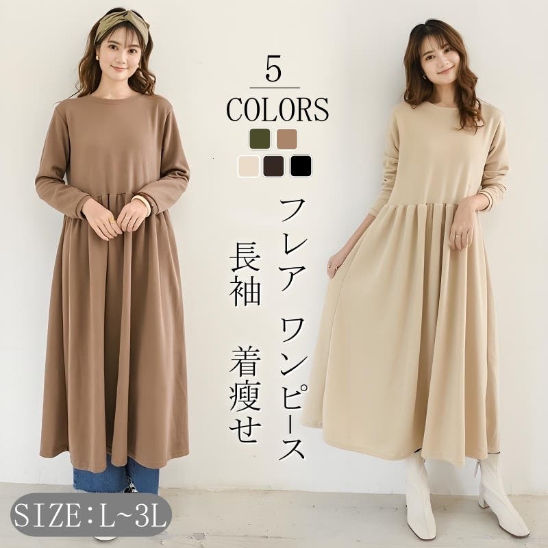 フレアワンピース ロング レディース[品番：NWGW0001507