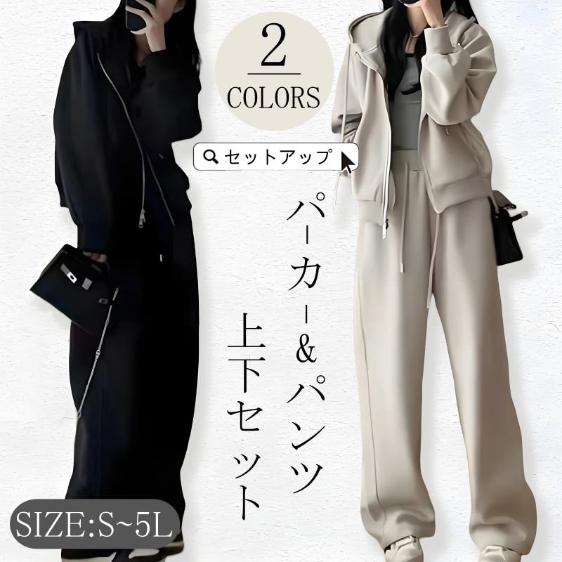 スポーツ セットアップ レディース[品番：NWGW0001567]｜NEWGIRL