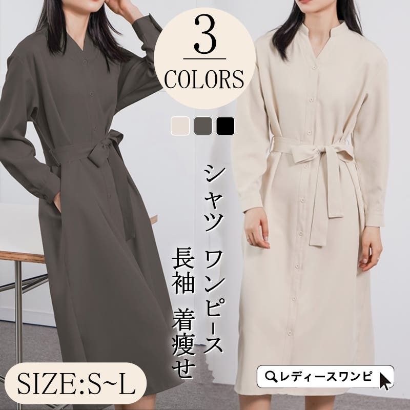 ☆ドイツ発*ZARA*新作*ユーティリティーシャツワンピ/BEIGE☆ 新品未使用 ZARA 定価10,990円 ロングシャツワンピース S - メルカリ