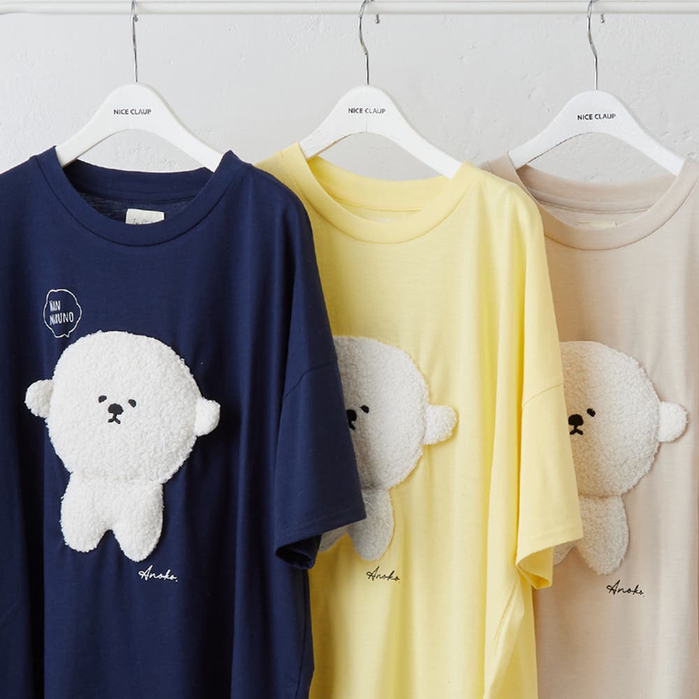 WEB限定】モフモフ犬T[品番：NCLW0010563]｜NICE CLAUP / OLIVE