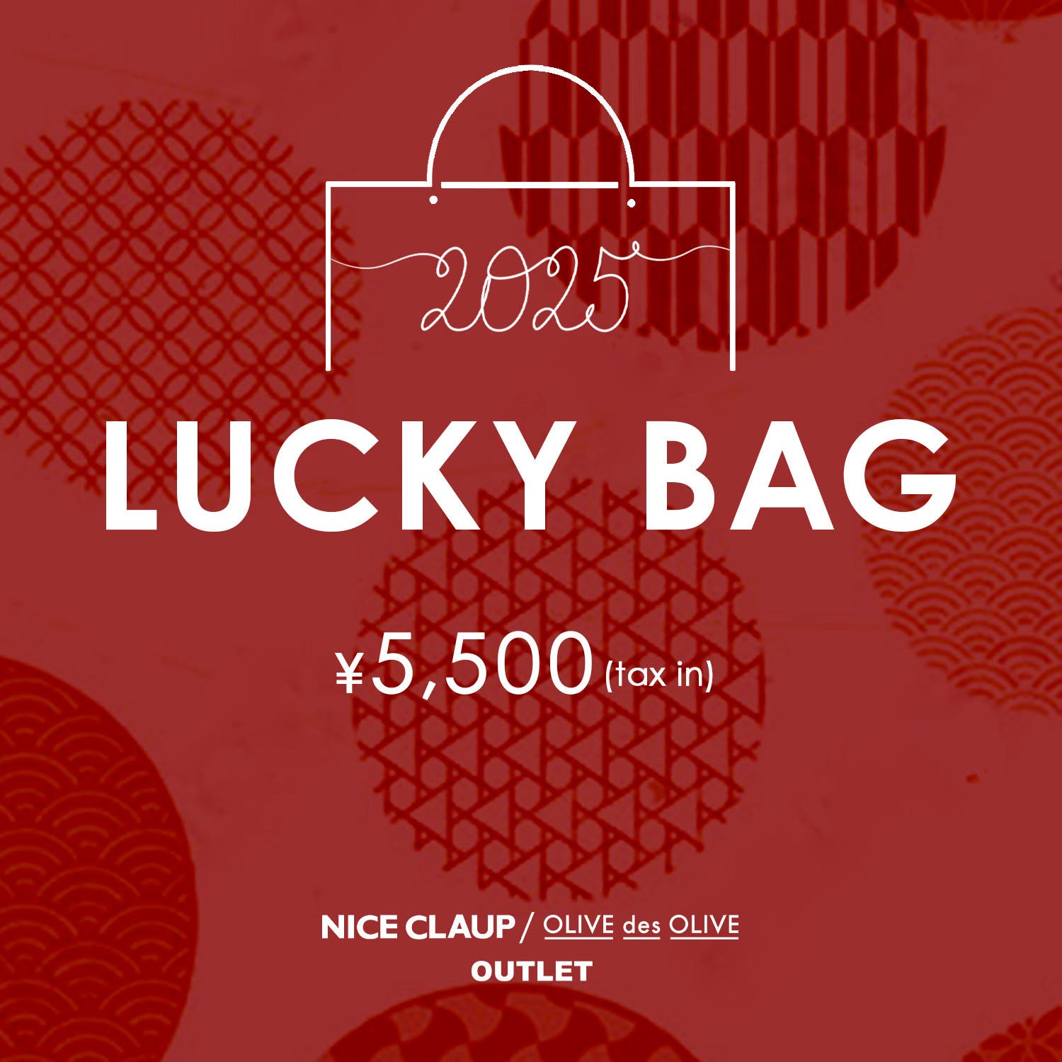 2025福袋】OUTLET by NICE[品番：NCLW0014908]｜NICE CLAUP / OLIVE