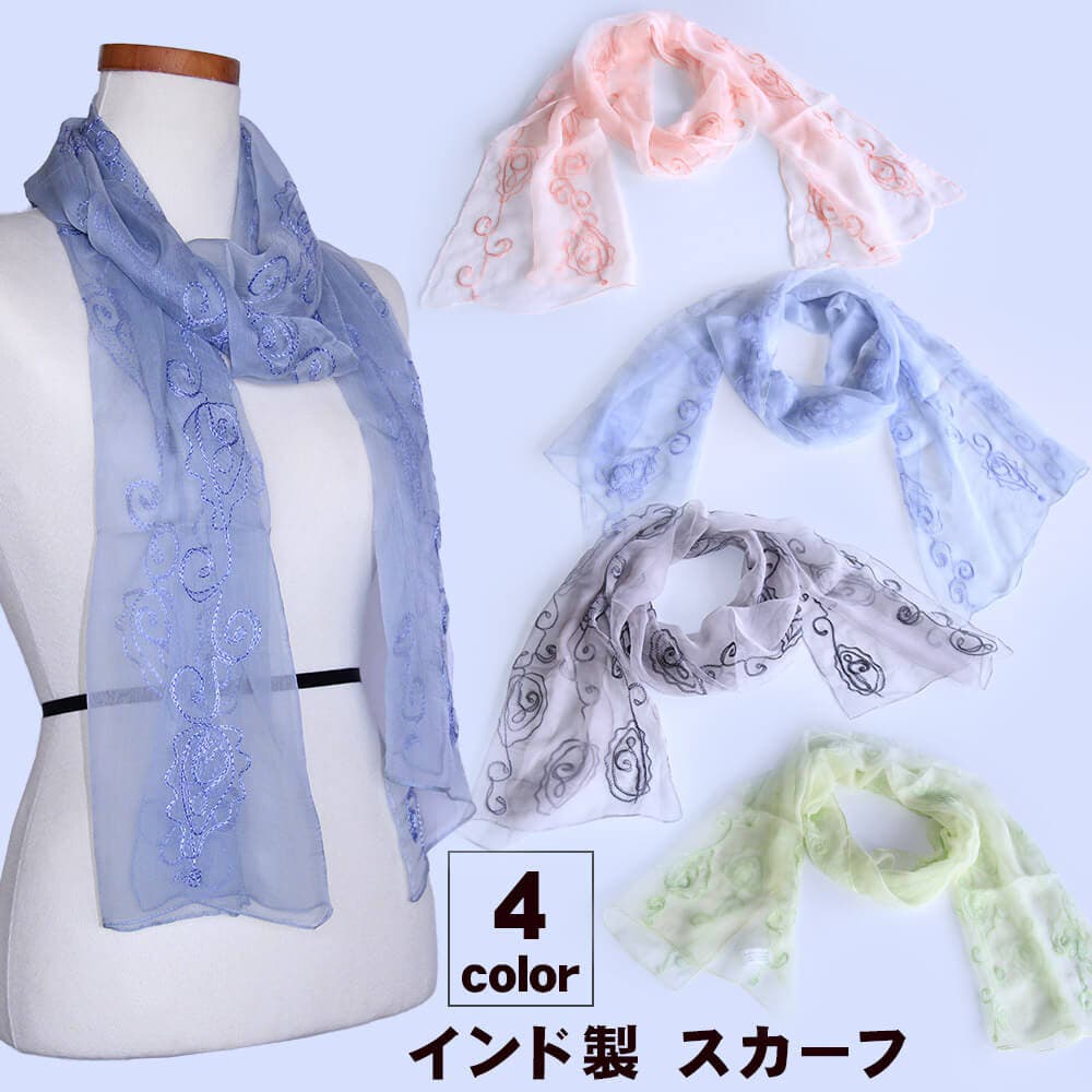 越品】五泉之田中刺繍 フラワー刺繍ストール | NIIGATA 越品