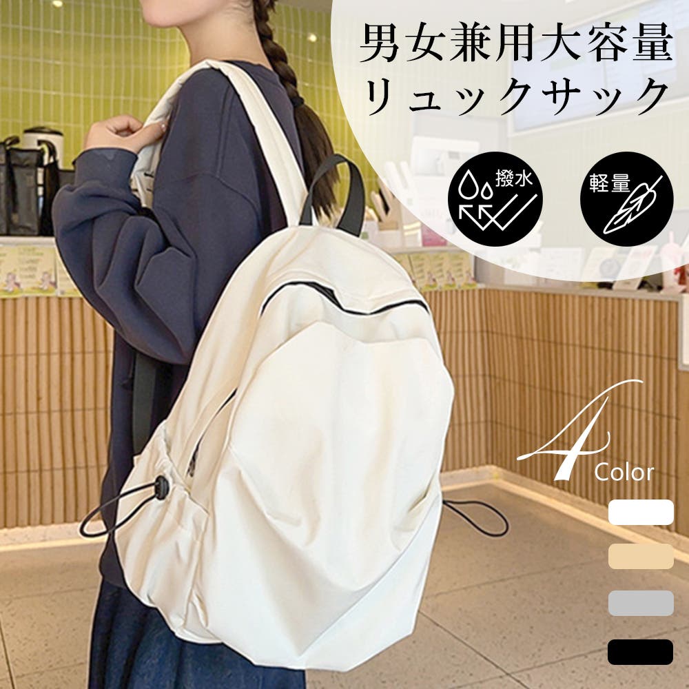 ムック本】MILKFED. リュック•バックパック 、黒 - メルカリ