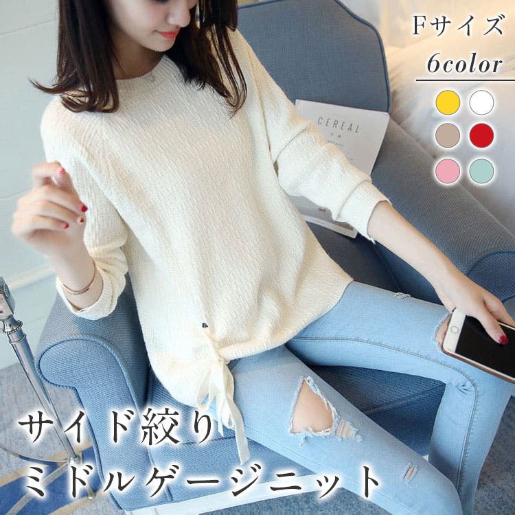 DEMYLEE ミドルゲージ 霜降り ニット ◇ミドルゲージギマニットカーディガン（0774170600