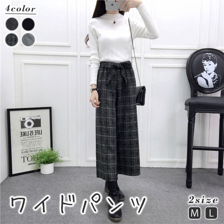 Emma Wide Slacks | Na.e