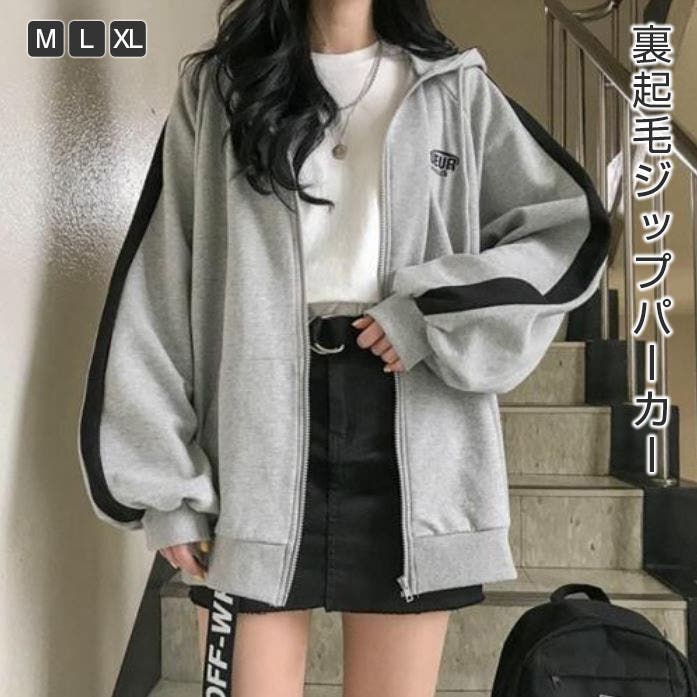 ゆに様❤️⭐️A219⭐️ Leahmatin ♥ ライン パーカー 薄手ジャケット fit=scale-down,w=1200