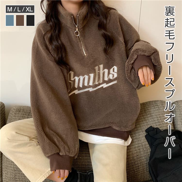プルオーバー ハーフジッパー ふわもこ ハイネック 無地 可愛い 221113_00.jpg