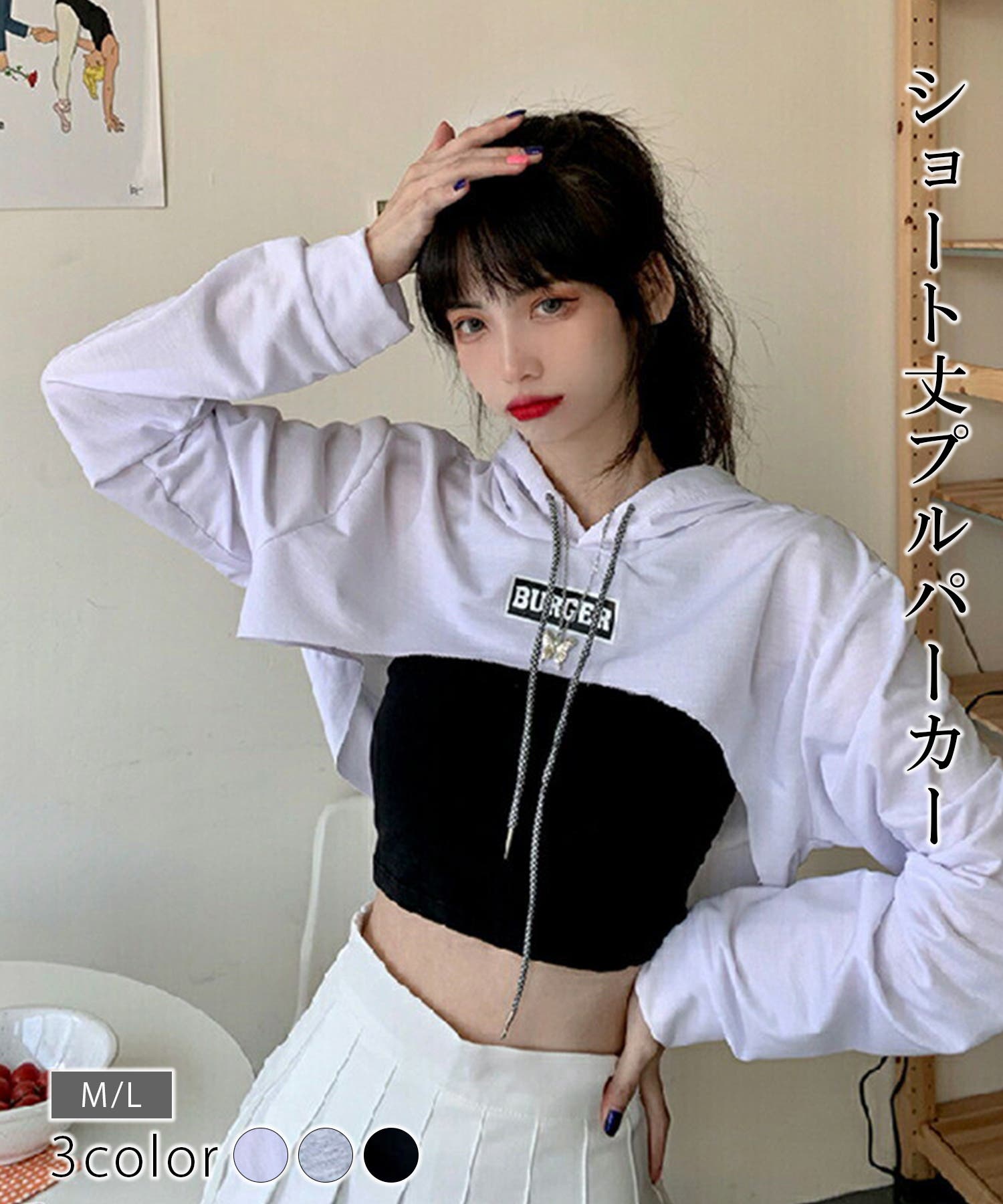 プルパーカー パーカー ストリート 韓国 221213_samune.jpg