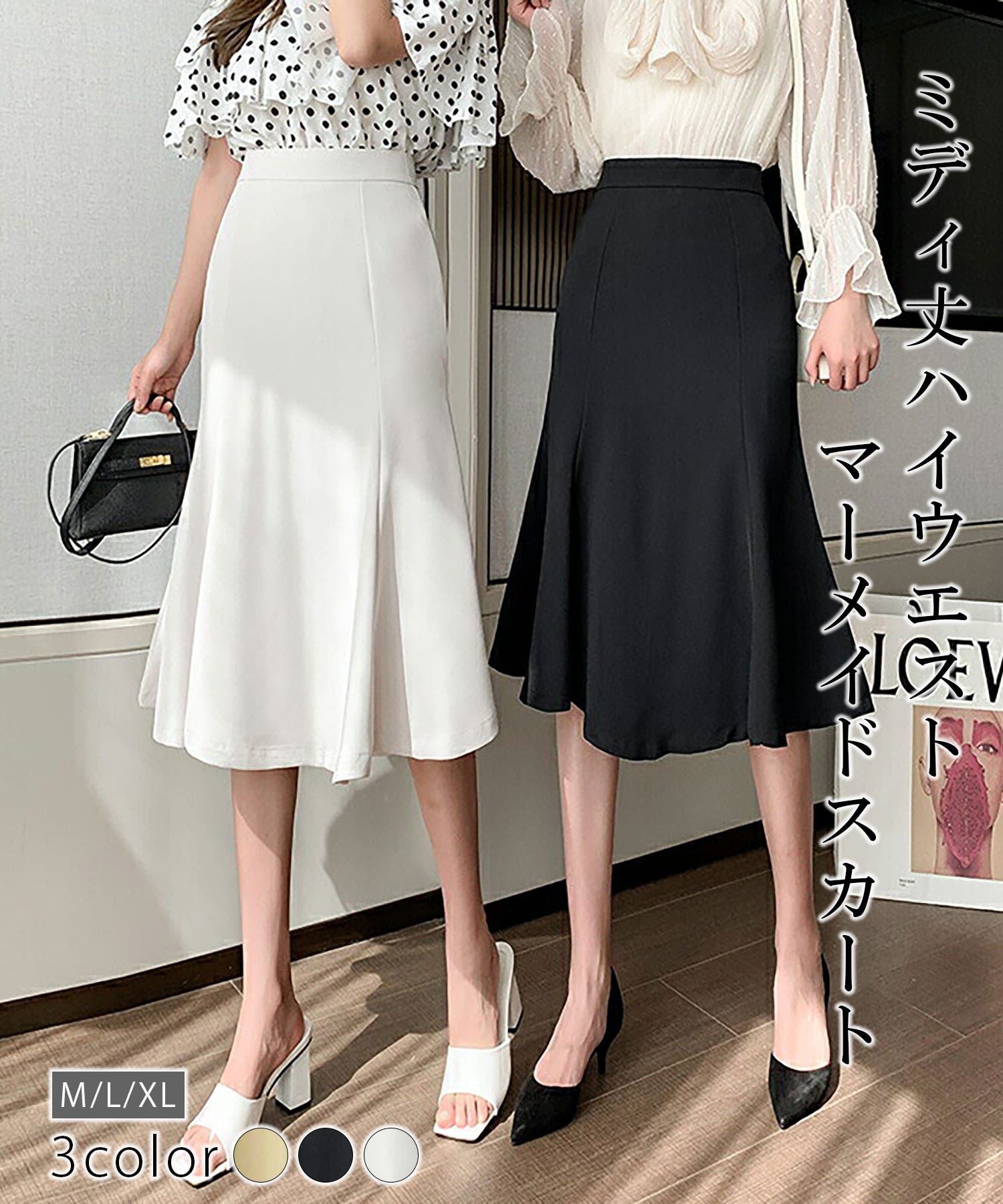 限定! Sea NY (シーニューヨーク) Belen ミディ丈 スカート 限定! Sea NY (シーニューヨーク) Belen ミディ丈 スカート (Sea