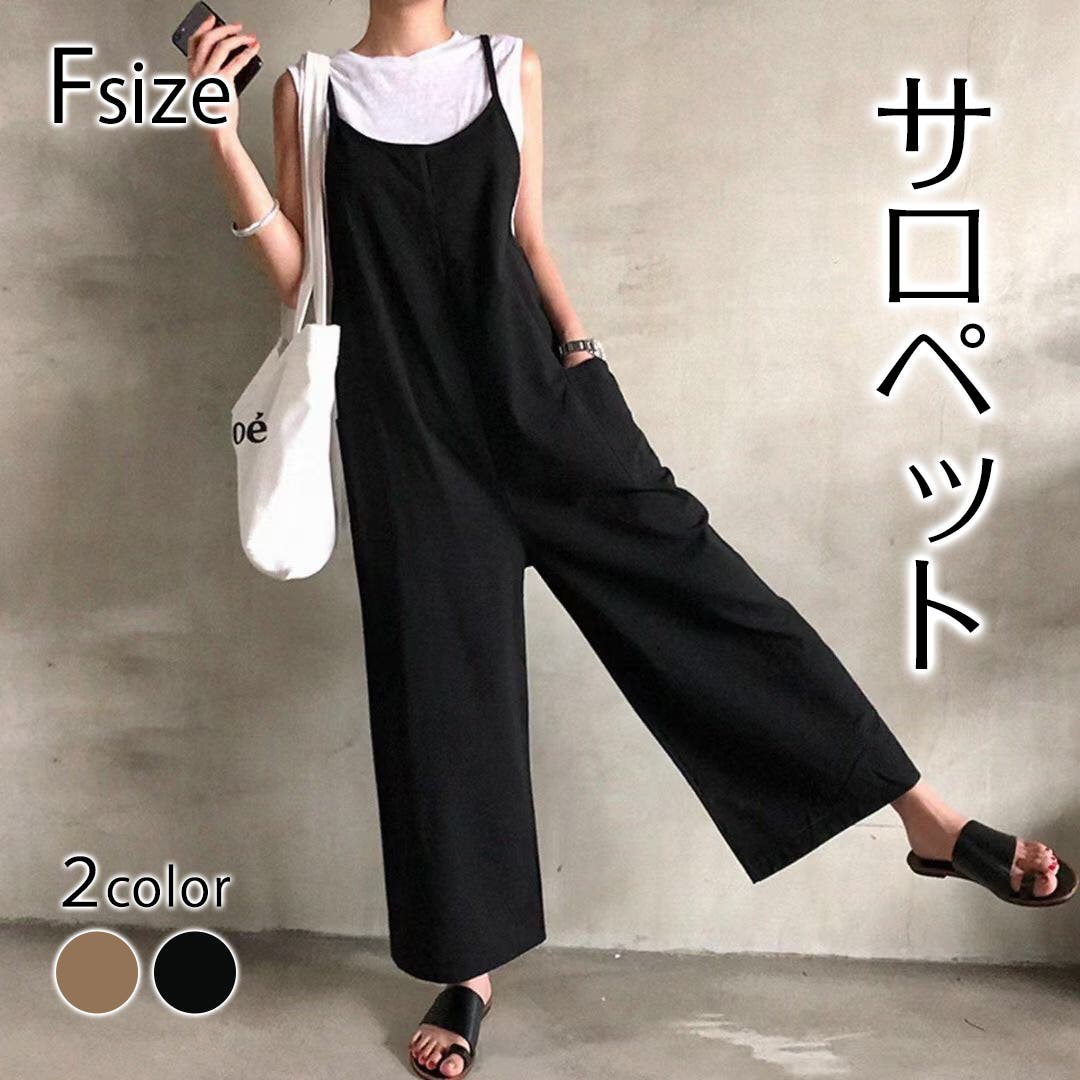 ina イナ 新品値札付き❗麻入りサロペットパンツ ¥14850 m99034611812_1.jpg?1700431193