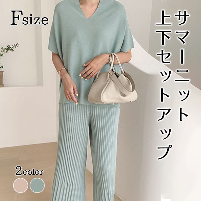 半袖リブニットワイドパンツセットアップ レディース セットアップ