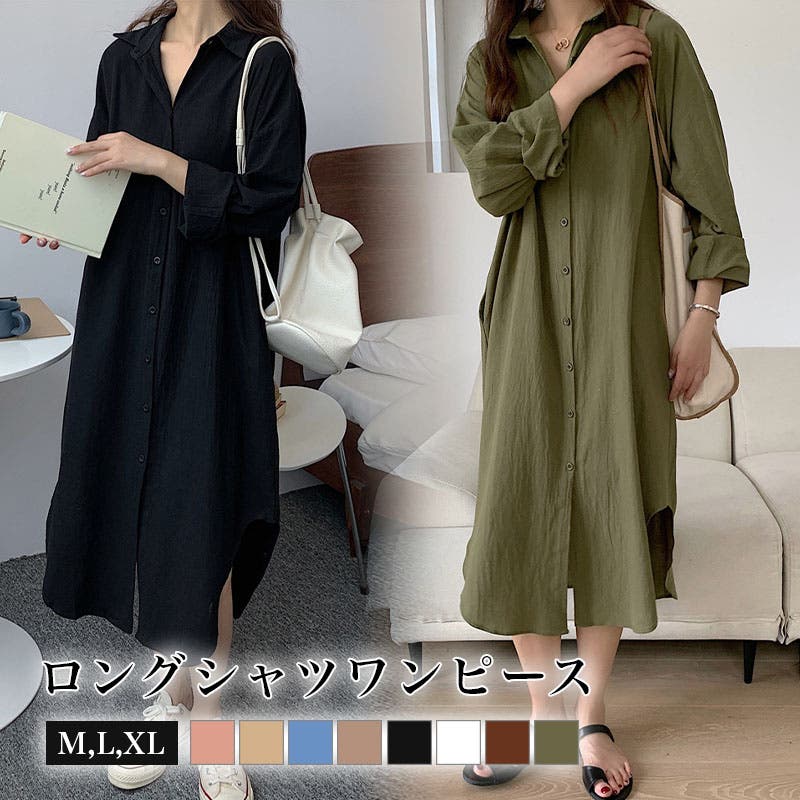 【SOEJU】　ロングシャツワンピース　ドルマンワンピース　M ブラウン系 新作・再入荷】即完売のロングシャツワンピースが新色を加えて再登場
