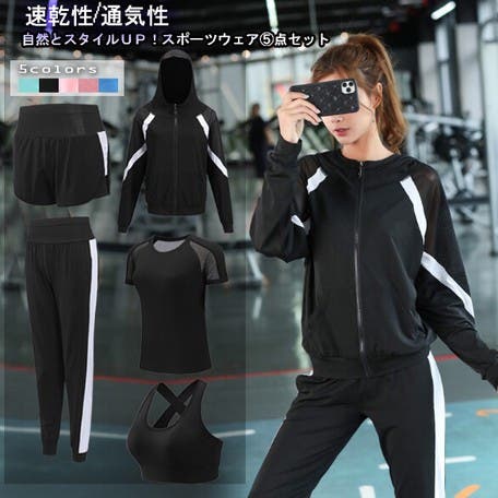 5点セット美尻 ヨガパンツ レギンス[品番：NELW0000794]｜NinaetLina