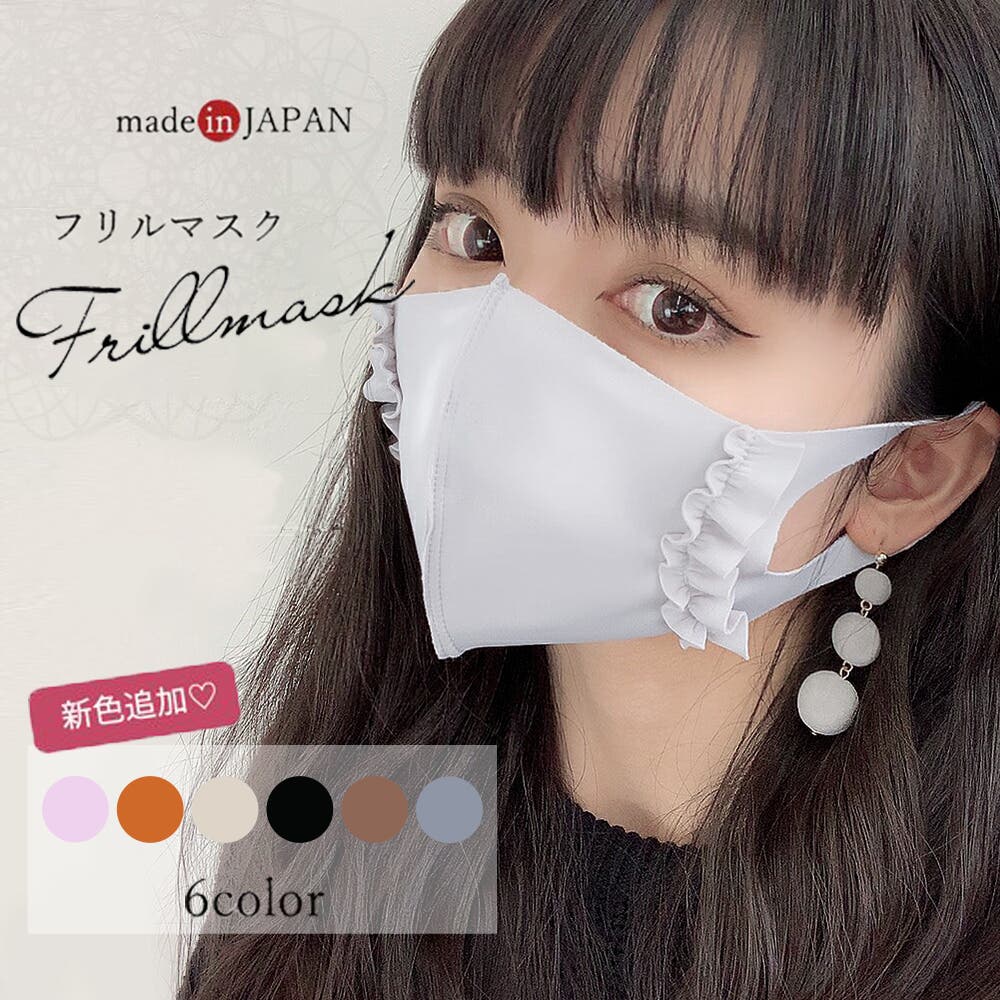 パック・フェイスマスク nananana 1.jpg