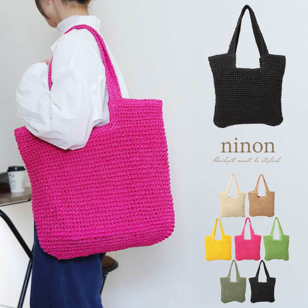 NUUN カゴバッグ MUUN かごバッグ カゴバッグ ORBI バスケットバッグ : ZOZOTOWN