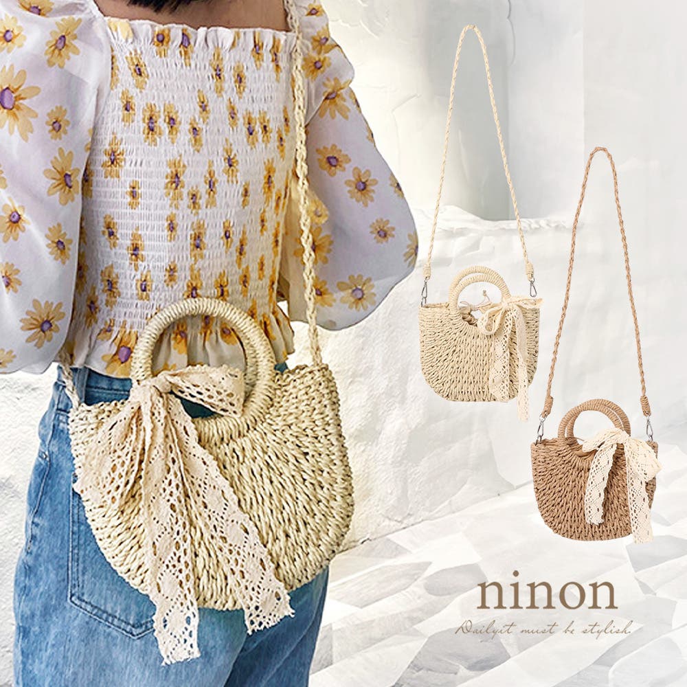 ムーニュ　カゴバッグ　美品　NINON ショルダー紐付き ムーニュ カゴバッグ 美品 NINON ショルダー紐付き - メルカリ