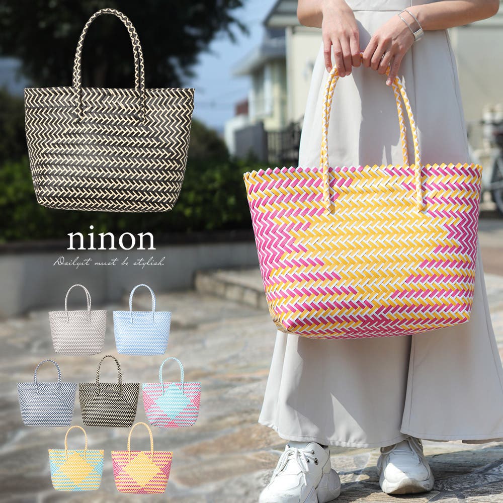 かごバッグ トート カゴバッグ[品番：NNNA0003291]｜ninon