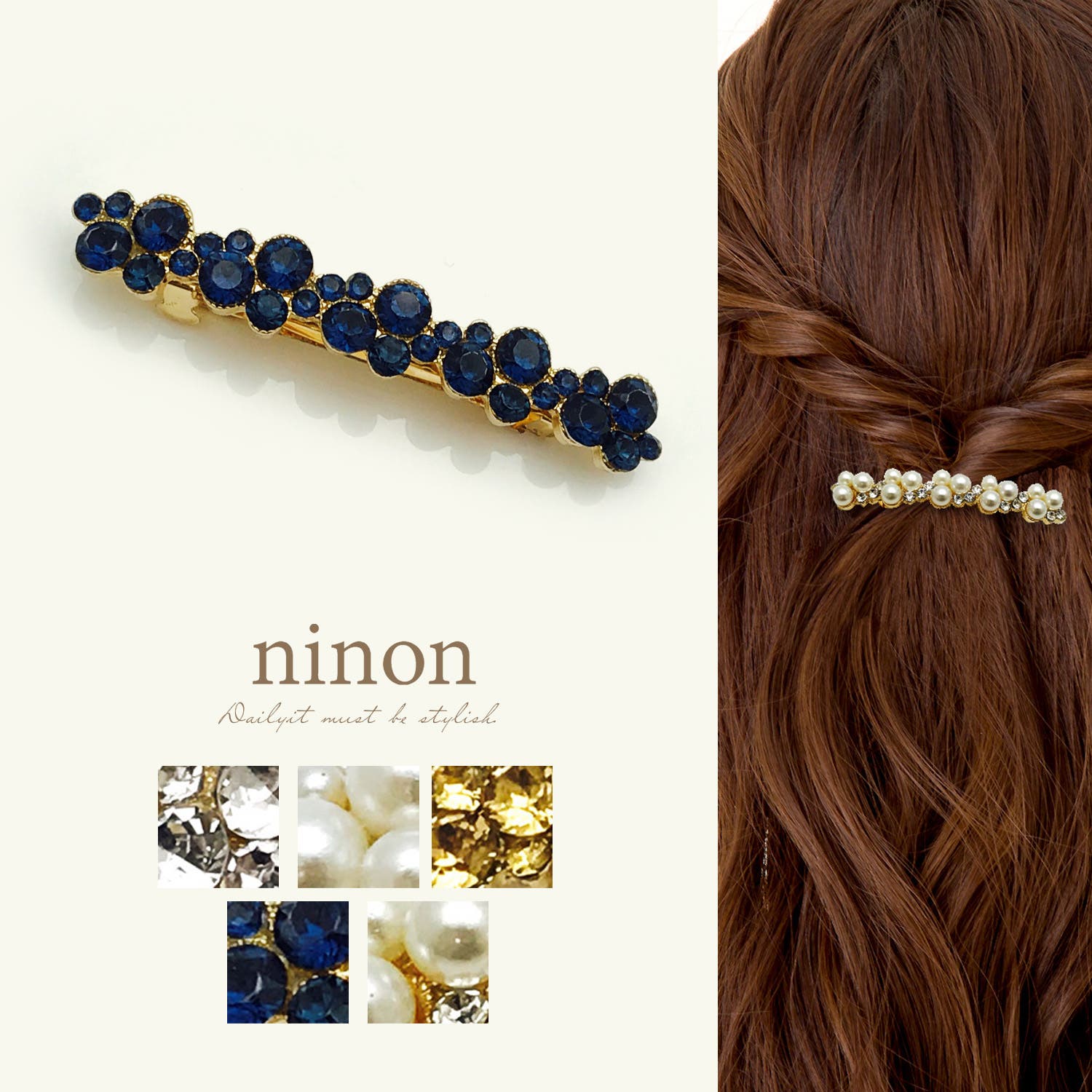 バレッタ 小さめ まとめ[品番：NNNA0000691]｜ninon（ニノン）の