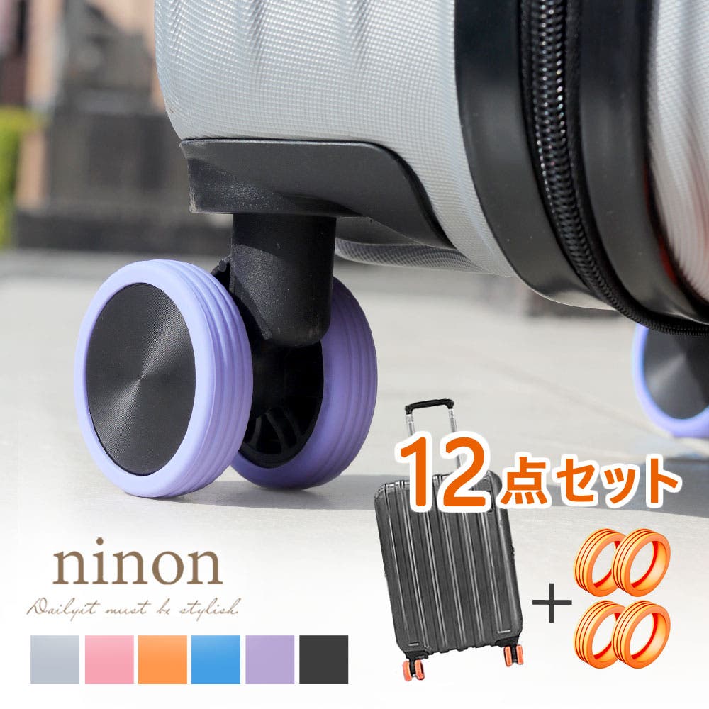 nono❥　新品未使用　スーツケース ランツォ スーツケース ノーマンライト 29インチ | Costco Japan