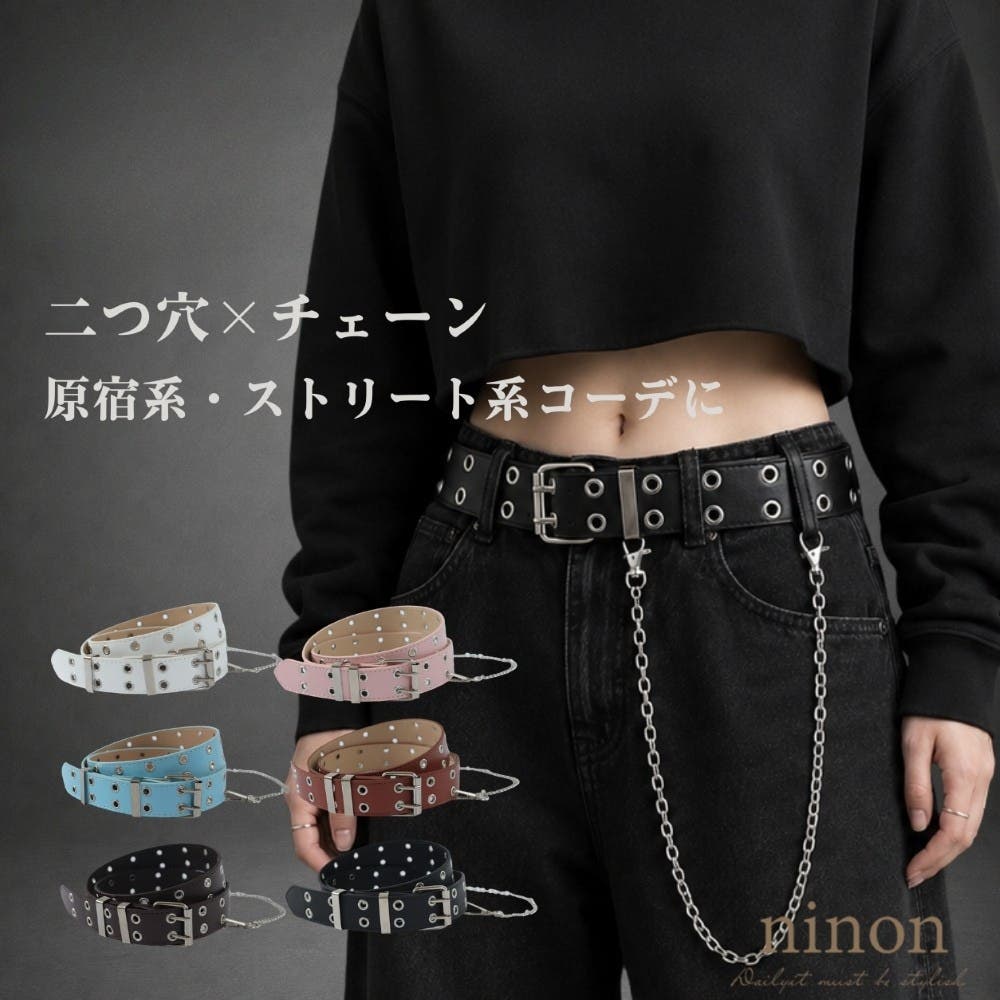 ベルト レディース メンズ[品番：NNNA0003338]｜ninon（ニノン