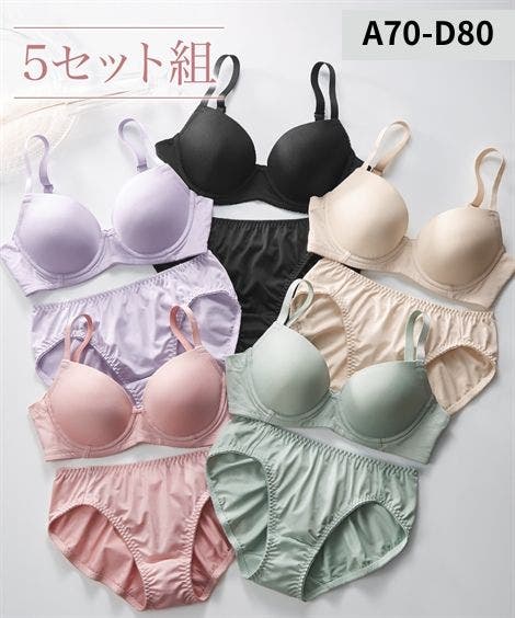 ブラデリス 新品 ブラ&パンティセット 65C相当 ニッセン ブラショーツセット カラーランジェリー ブラジャー