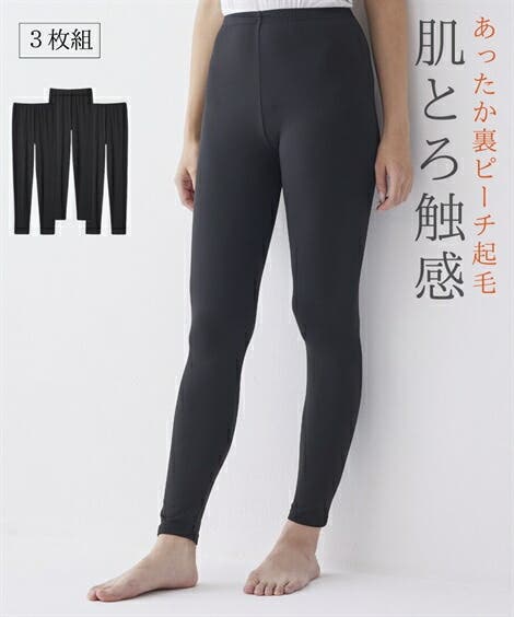 レギンス スパッツ オーバーパンツ[品番：NISW0003458]｜nissen