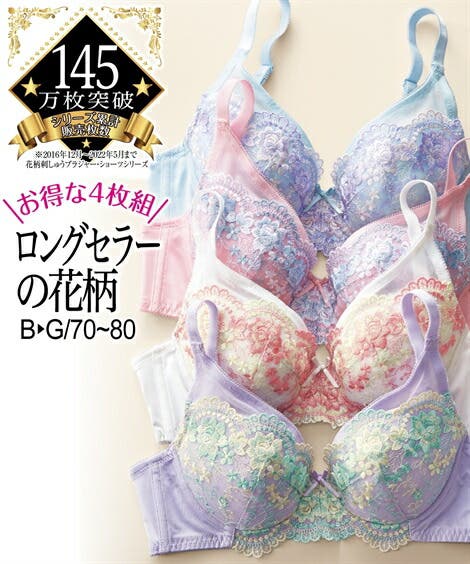 格安SALEスタート!の商品をすべて zzy4a17w0089_l_a001.jpg 70