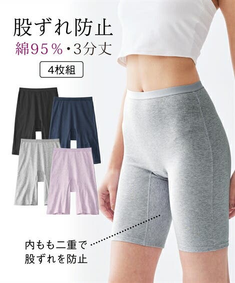 ショーツ 綿混 ストレッチ[品番：NISW0002168]｜nissen（ニッセン