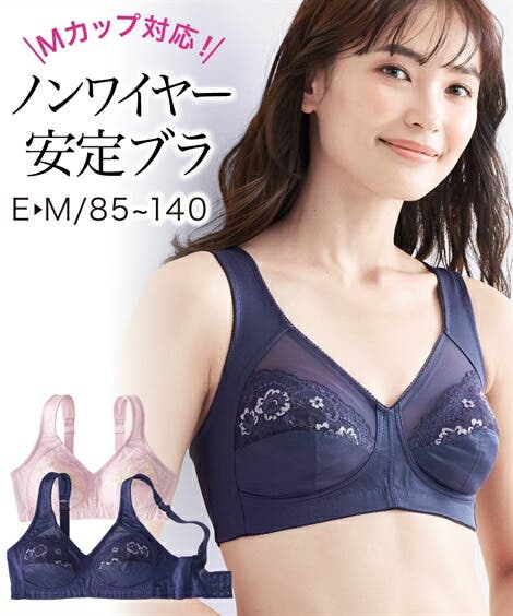 楽天市場】ブラジャー ブラジャー ノンワイヤー 大きいサイズ