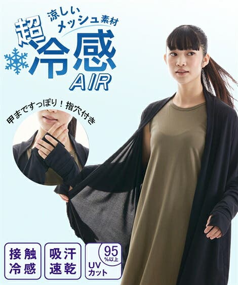 WEAR BLACK】日本製 フォーマル用 サスペンダー