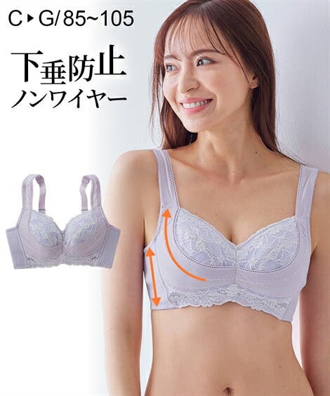 ブラジャー C85 G100[品番：NISW0007581]｜nissen（ニッセン）の