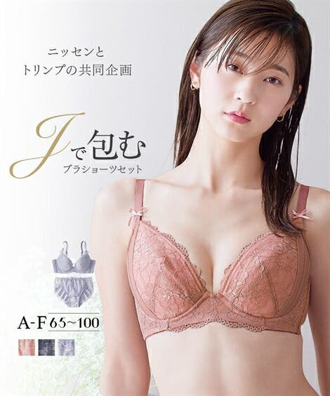 ブラショーツセット A70 M[品番：NISW0000990]｜nissen