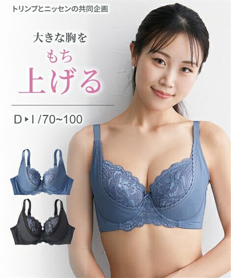 最安プラン zzy4a21b0880_l_a001.jpg Eカップ以上