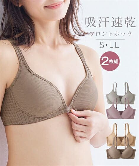 ブラジャー S M[品番：NISW0002453]｜nissen（ニッセン）のレディース