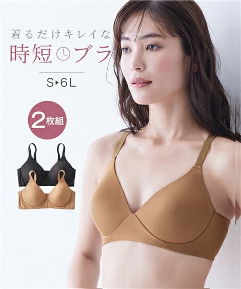ブラジャー S 6L[品番：NISW0001047]｜nissen（ニッセン）｜レディース