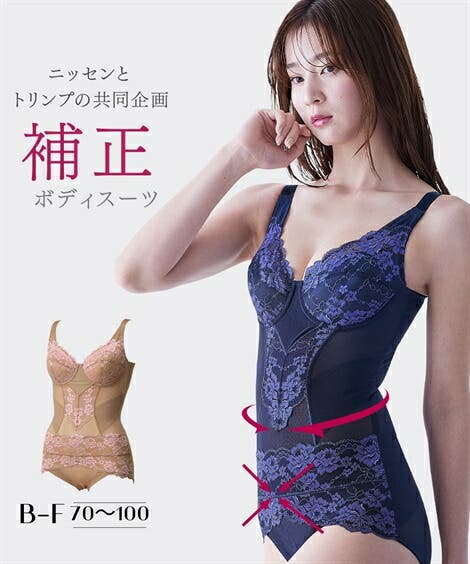 補正下着 お腹周りを 引き締める[品番：NISW0001077]｜nissen