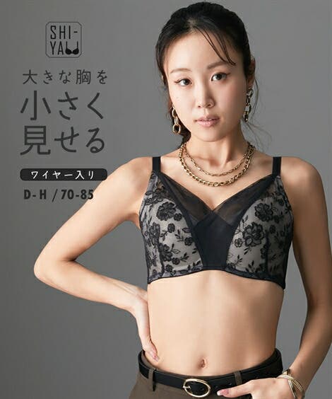 ブラジャー ニッセン 胸を小さくみせる[品番：NISW0001202