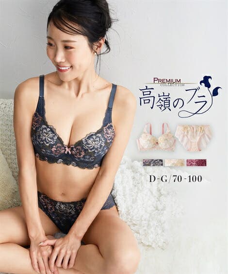 脇高 モノトーンクールフラワー ブラジャー・ショーツセット