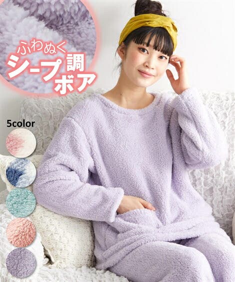 WEB限定】LOGOS ふわぬくロングパイルボアルームウェア上下