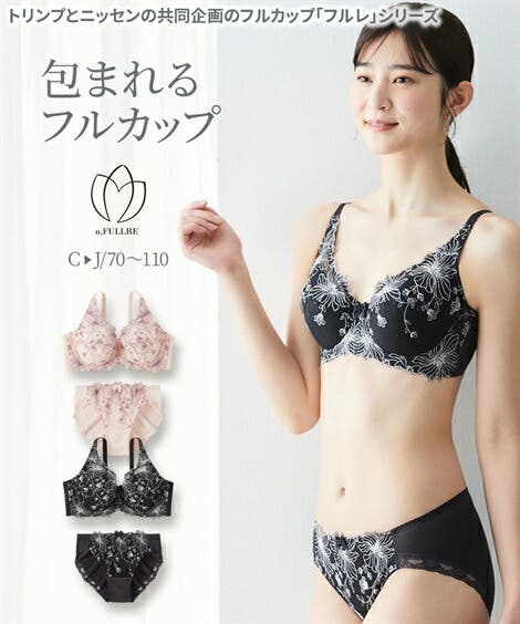 ☆☆即日発送！MARUKO　カリーユ&モンマリエショーツ 2点セット 新品】 マルコ MARUKO ショートガードル M モンマリエ シェリル