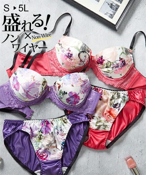 マットサテンビビットフラワープリント ノンワイヤーブラジャー