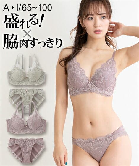 NAO LINGERIE ブラジャーショーツセット 75 脇高フルカップ風アンティークカラーフラワーブラジャーショーツセット