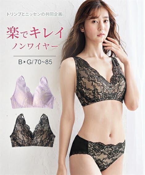 ダイアナ　ブラジャー　E70 フルカップ⭐️新品2枚 ダイアナ ブラジャー E70 フルカップ⭐️新品2枚 ダイアナ
